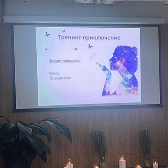 Практика Юлии Плинер 6